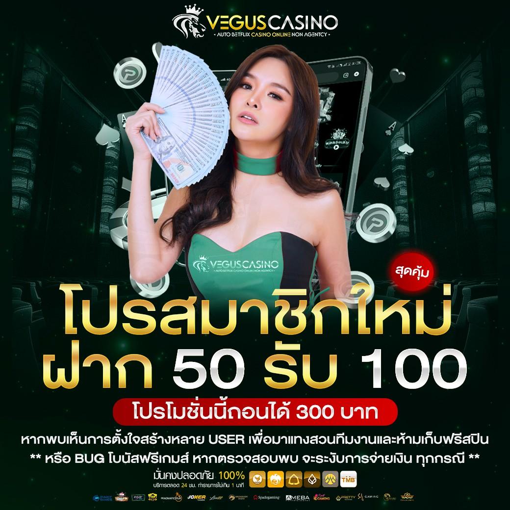 ทางเข้า U31 คาสิโนรวดเร็ว ปลอดภัย เล่นง่าย ได้เงินจริง