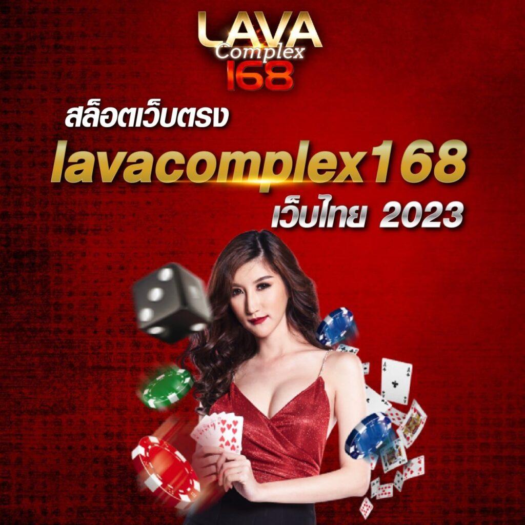 ทางเข้า VIP 168 เว็บคาสิโนออนไลน์ครบวงจรที่คุณวางใจ