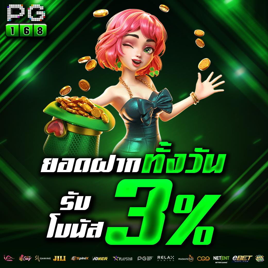 ทางเข้า Win888 คาสิโนออนไลน์อัปเดตล่าสุด ฟรีโบนัสเต็มจำนวน