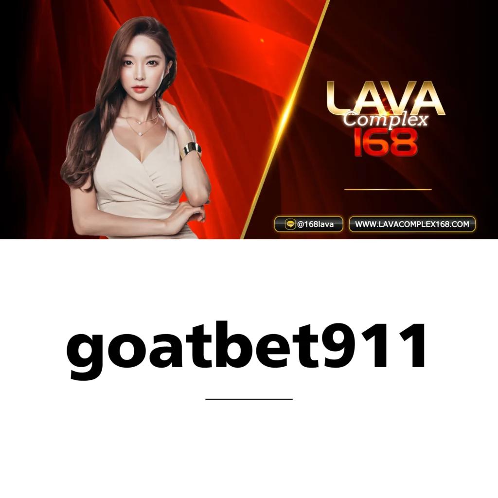 ทางเข้า Wing1688 บนมือถือ ล่าสุด สนุกได้ครบทุกเกม