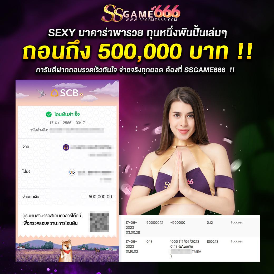 ทางเข้า edm888 bet สมัครง่าย พร้อมโปรโมชั่นสุดฮิต 2024