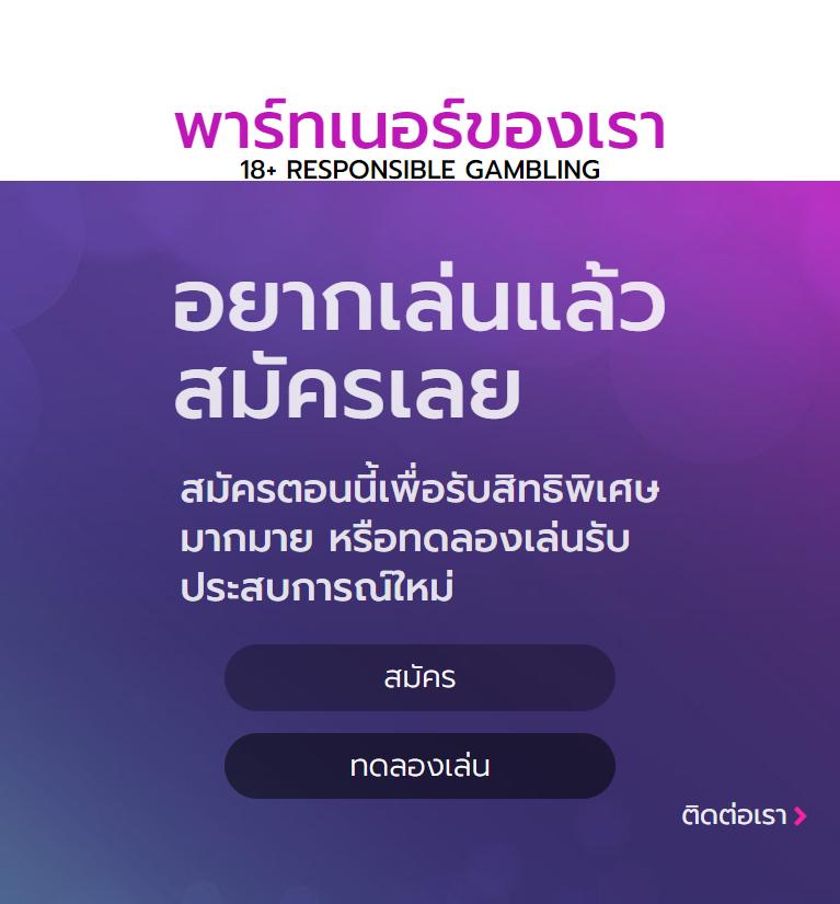 ทางเข้า lucabetasia คาสิโนออนไลน์ เว็บตรง มั่นคง ปลอดภัย 2024
