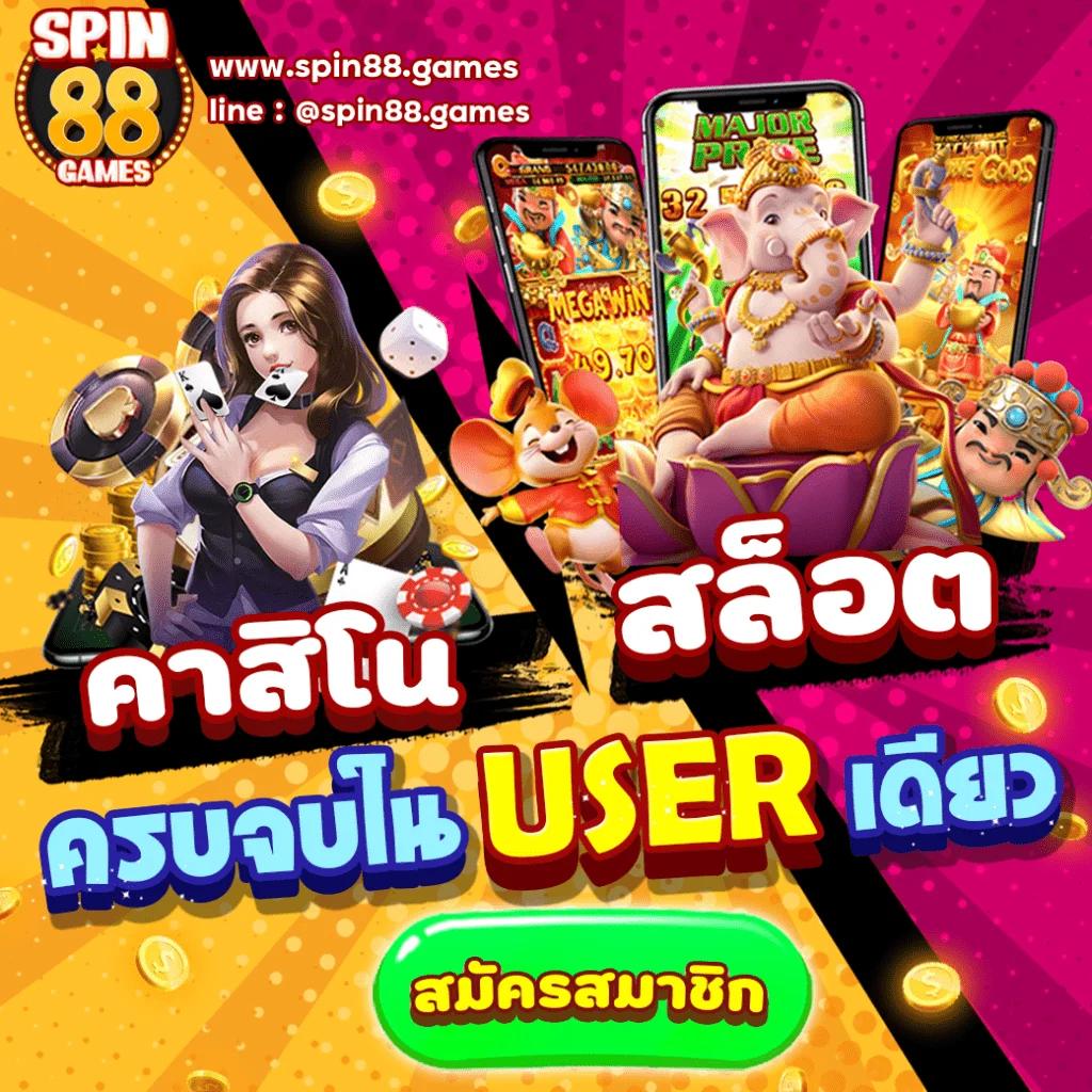 ทางเข้า slot168 คาสิโนออนไลน์อันดับหนึ่ง เกมทันสมัย เล่นง่าย ได้เงินจริง
