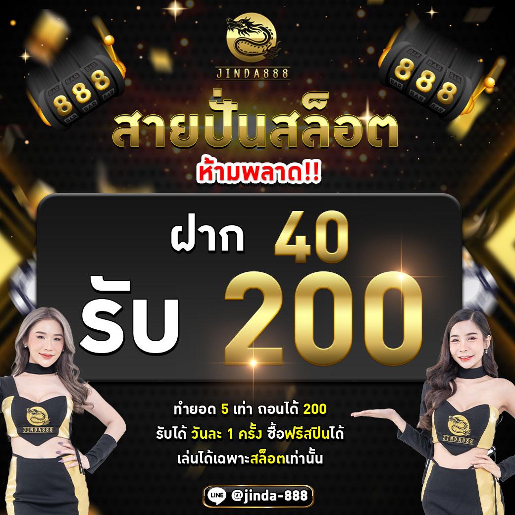 ทางเข้า ยู ฟ่า 777 แห่งเดิมพันออนไลน์ยอดนิยมครบทุกเกมในไทย