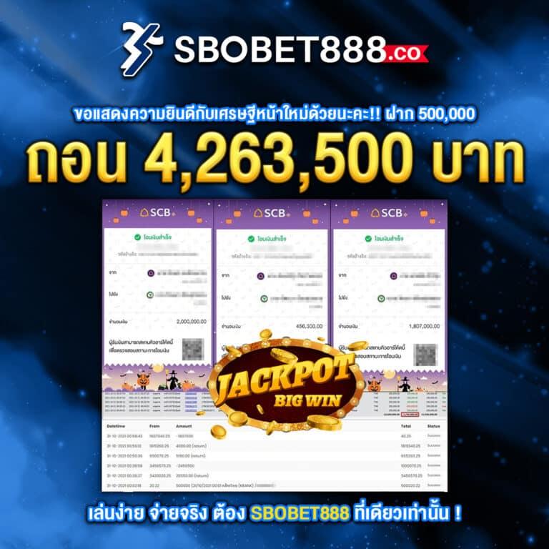 ทางเข้า ยู ฟ่า สล็อต 168 พร้อมโปรโมชั่นล่าสุด ทันสมัยในเอเชีย