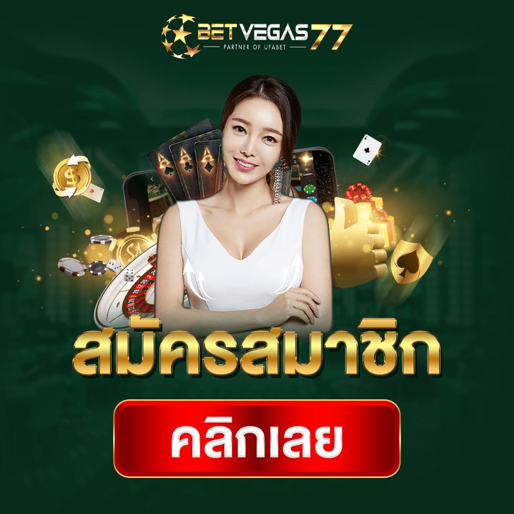 ทางเข้า ยูฟ่า 191 ระบบออโต้ เล่นง่าย ไม่มีขั้นต่ำ