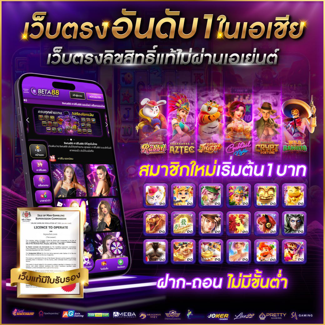 ทางเข้า สล็อต 369 รวมเกมสล็อตยอดนิยม เล่นง่าย จ่ายจริง มั่นคงที่สุด