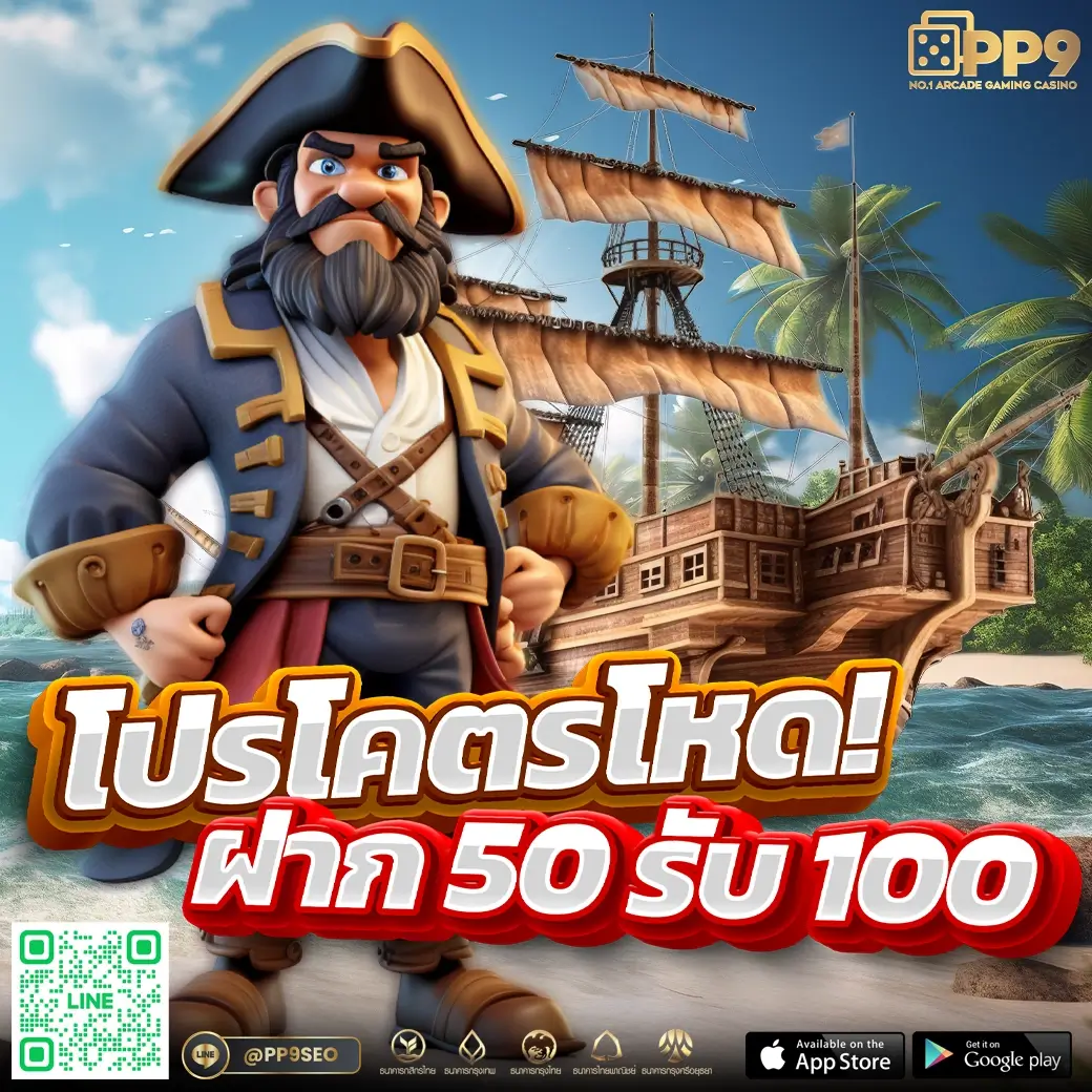 ทางเข้า เว็บ 789 แพลตฟอร์มความบันเทิงสล็อตออนไลน์อันดับ 1 ในไทย