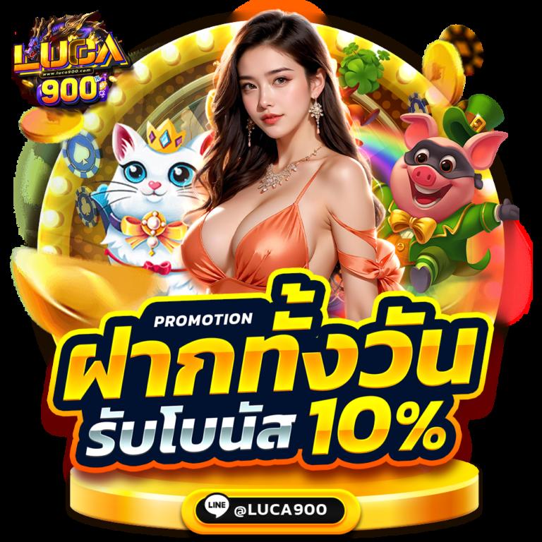 ทางเข้า แหล่งเดิมพันออนไลน์ยอดนิยมแห่งปี 2024 ค้นหาเกมโปรดได้ที่นี่
