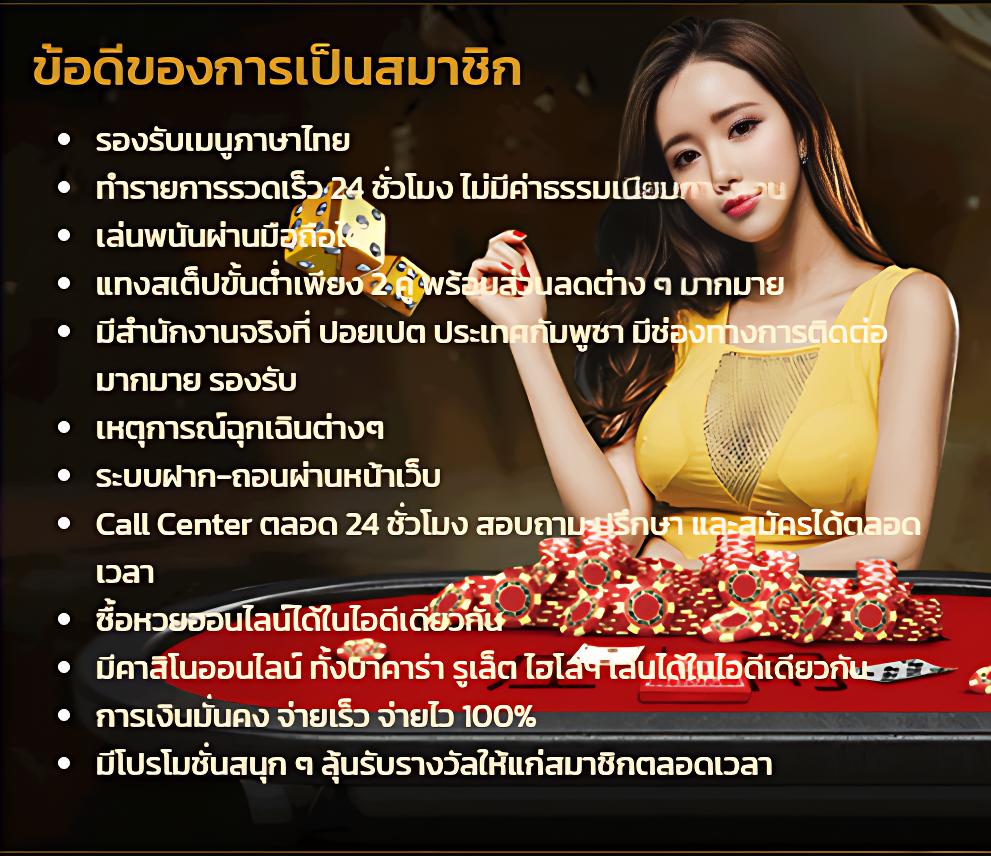 ทางเข้าjoker123 แพลตฟอร์มเกมดังสุดฮิต ยอดนิยมในไทย