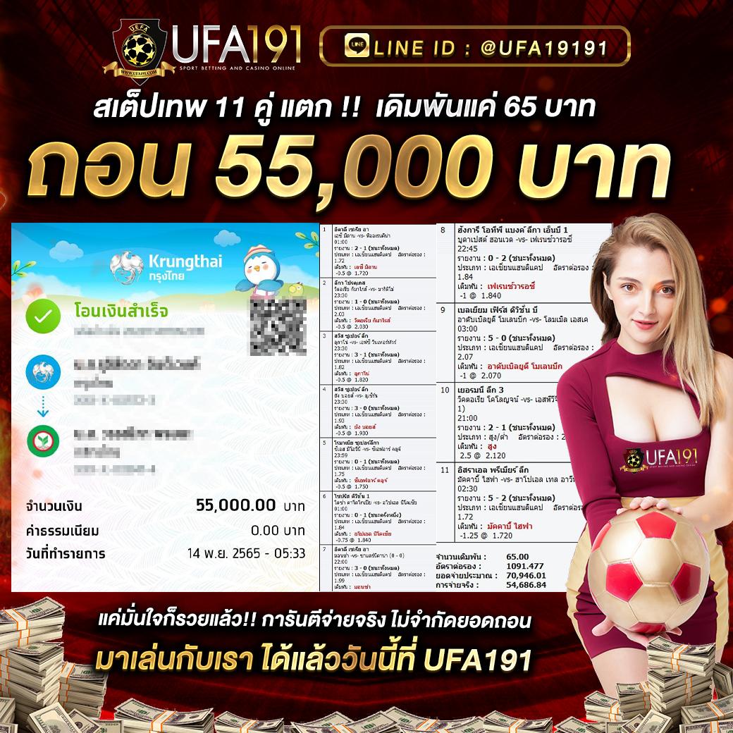 ทางเข้าsbobet ใหม่ล่าสุด รวมเกมเดิมพันสุดมันส์ ระบบเสถียรยอดนิยมในไทย