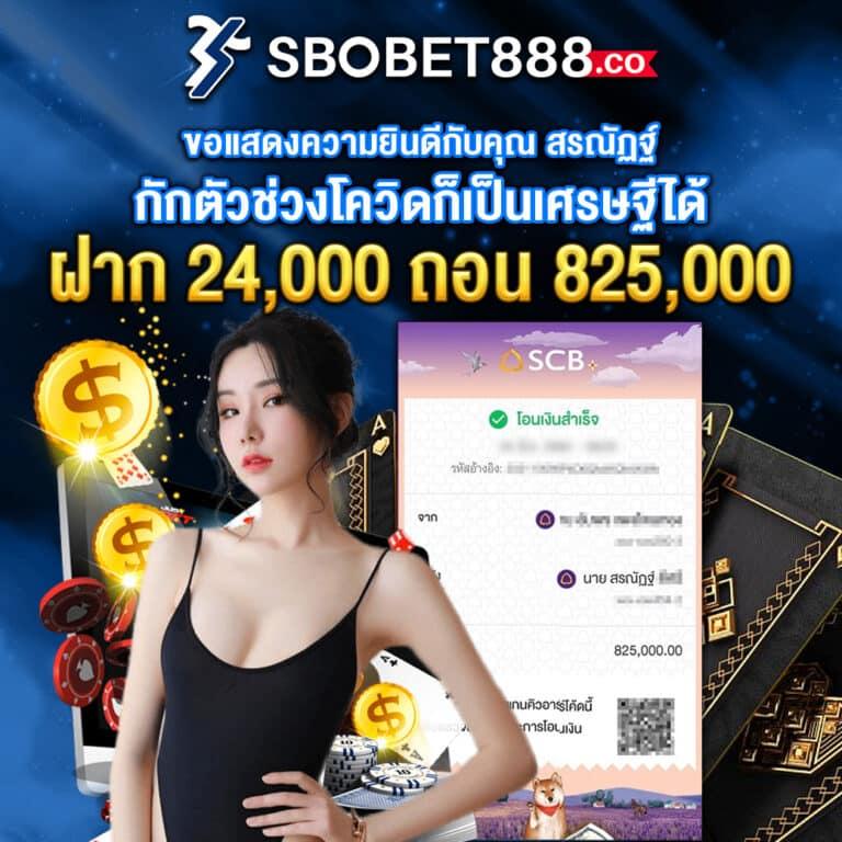 ทางเข้าsuperslot เว็บตรง รวมเกมสล็อตใหม่ล่าสุด รับโบนัสทันที