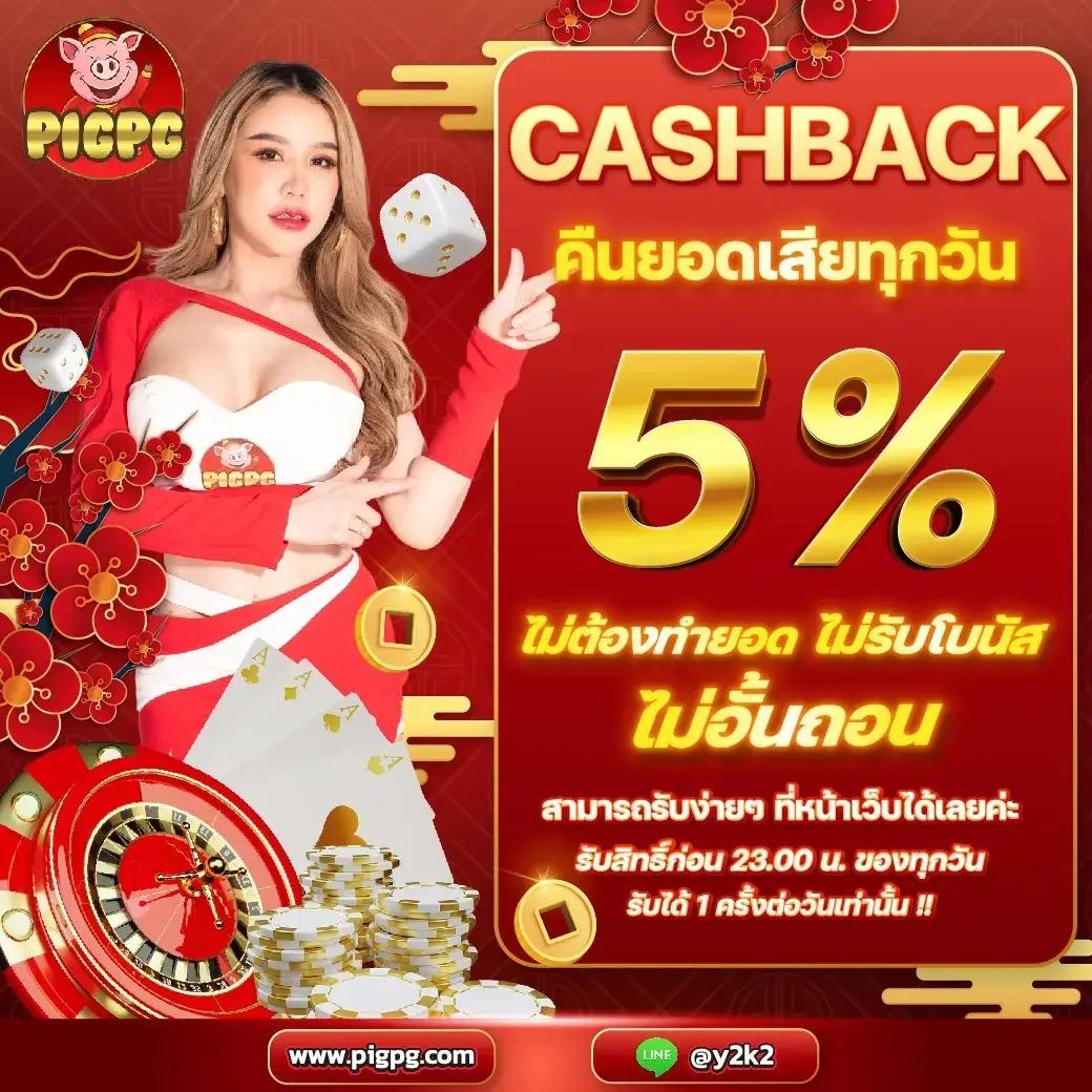 ทางเข้าufa168 เว็บพนันอันดับหนึ่ง การเดิมพันครบวงจรล่าสุด 2023