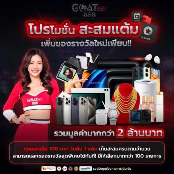 ทางเข้าufa356 เดิมพันง่าย ปลอดภัย เกมคุณภาพพร้อมโปรโมชั่นสุดพิเศษ
