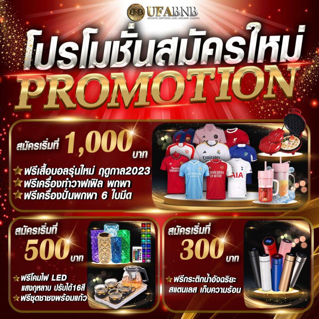 ทางเข้าufa369 แพลตฟอร์มเดิมพันยอดนิยม ระบบใหม่ล่าสุด 2023