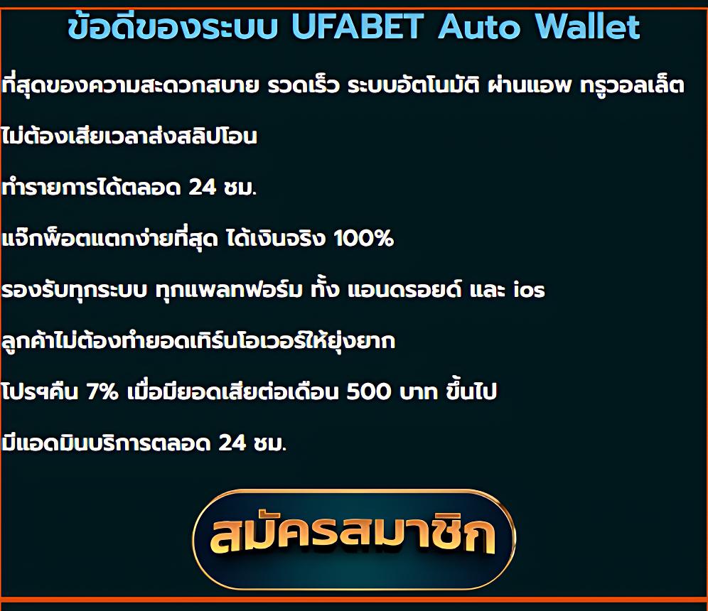 ทางเข้าufa เว็บคาสิโนอันดับหนึ่ง โปรโมชั่นแรง เครดิตฟรีเต็มระบบ