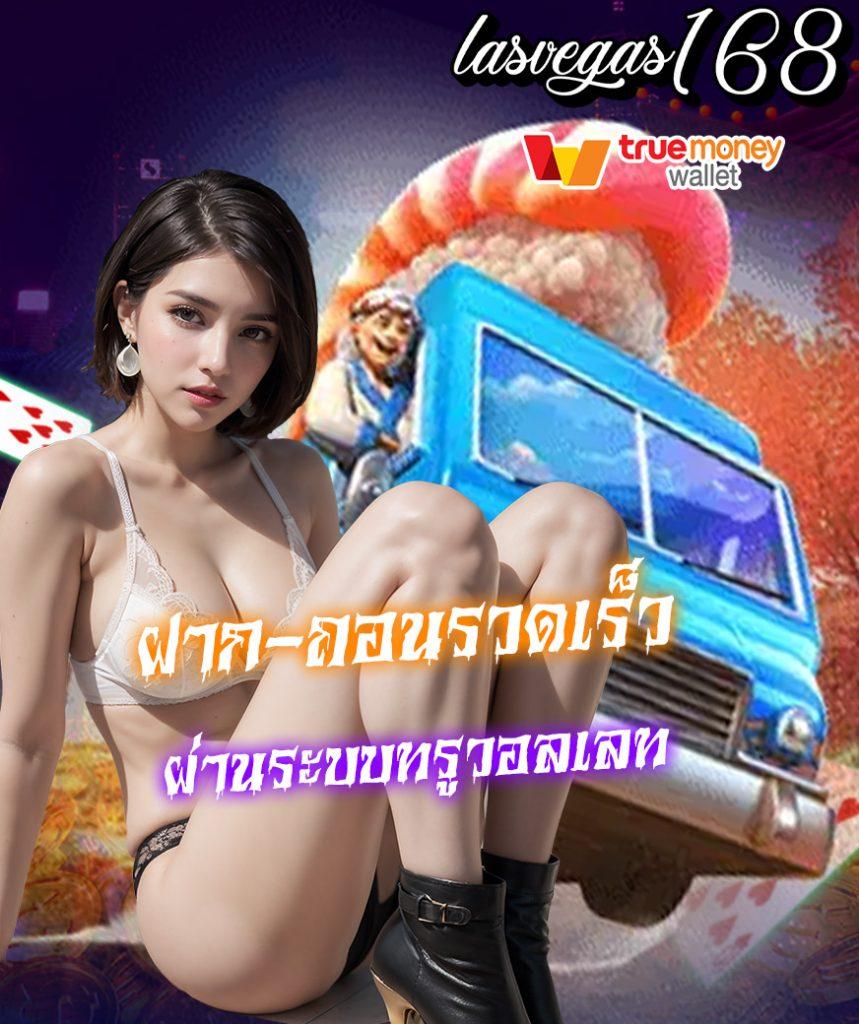 ทางเข้าufabet168 เว็บตรง รวมเกมทำเงินสุดฮิตแห่งปี 2024