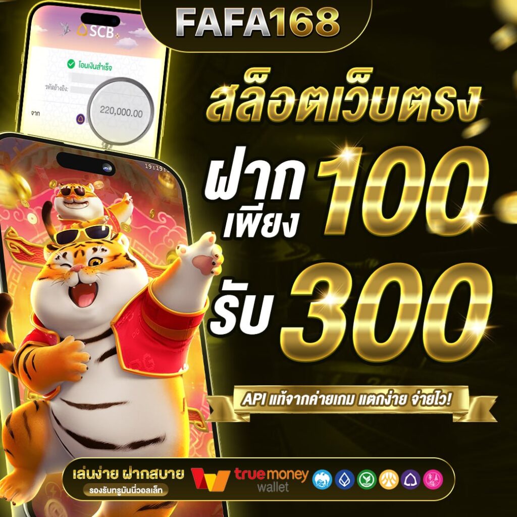 ทางเข้าฟัน 88 คาสิโนอันดับหนึ่งของไทย ร่วมสนุกได้ทุกวัน