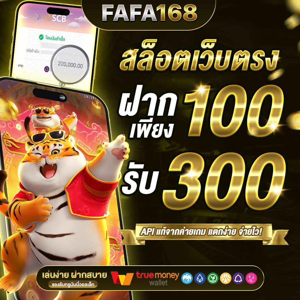 ทางเข้าสุดมันส์ของ Betflix คาสิโนออนไลน์ยอดนิยมในประเทศไทย