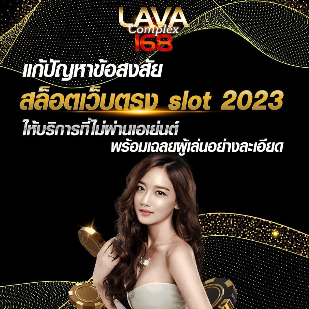 ทางเข้าสโบเบ็ต ศูนย์รวมความสนุกและการเดิมพันครบวงจรในไทย