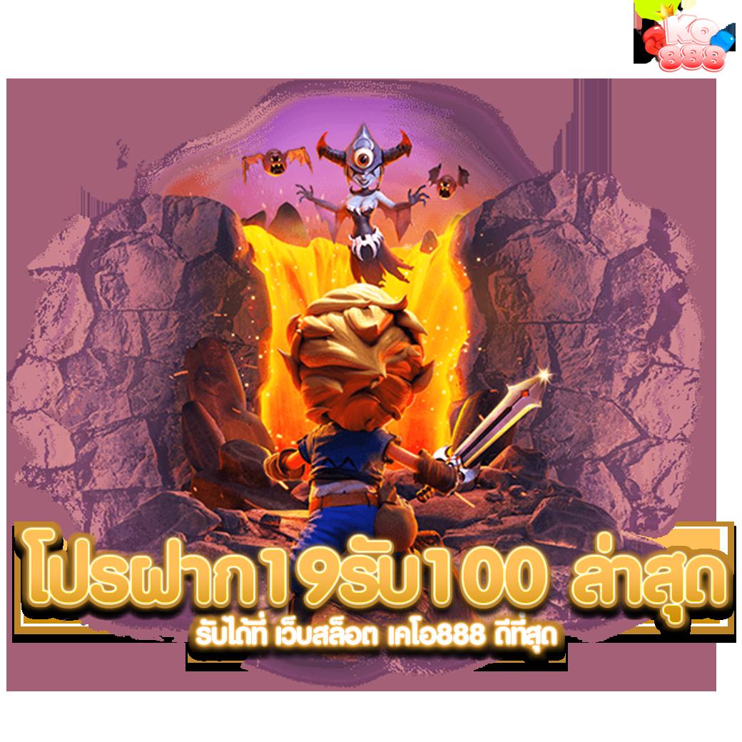 ทางเข้าเล่นpg คาสิโนออนไลน์ ครบวงจร มั่นคง ปลอดภัย ใหม่ล่าสุด