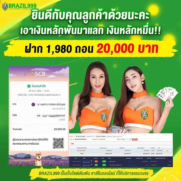 ทีเด็ด69คนบ้าบอล คาสิโนออนไลน์ครบวงจร เล่นง่าย จ่ายจริง 2024