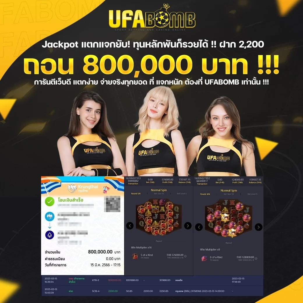 ทีเด็ดบอล 7m มั่นใจใช้งานง่าย ระบบทันใจ แทงบอลออนไลน์อันดับหนึ่ง