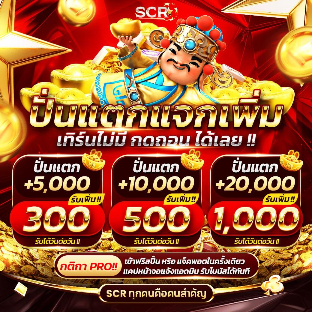 ทีเด็ดบอลไทย ล่าสุด ผลบอลสด สด คอบอลห้ามพลาด เมื่อเช้า