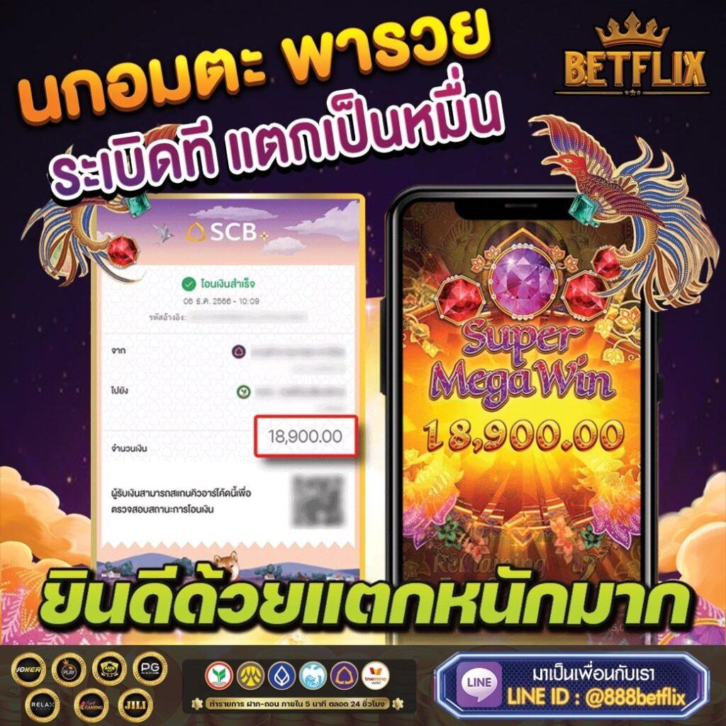 ทีเด็ดบ้านบอล แทงบอลแม่นยำ ครบทุกลีก ครบจบในที่เดียว