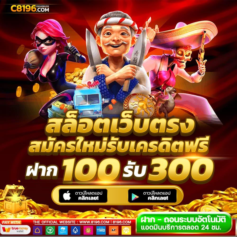 ทีเด็ดบ้านบอลวันนี้ เว็บวิเคราะห์บอลแม่นยำอันดับ 1 ในไทย