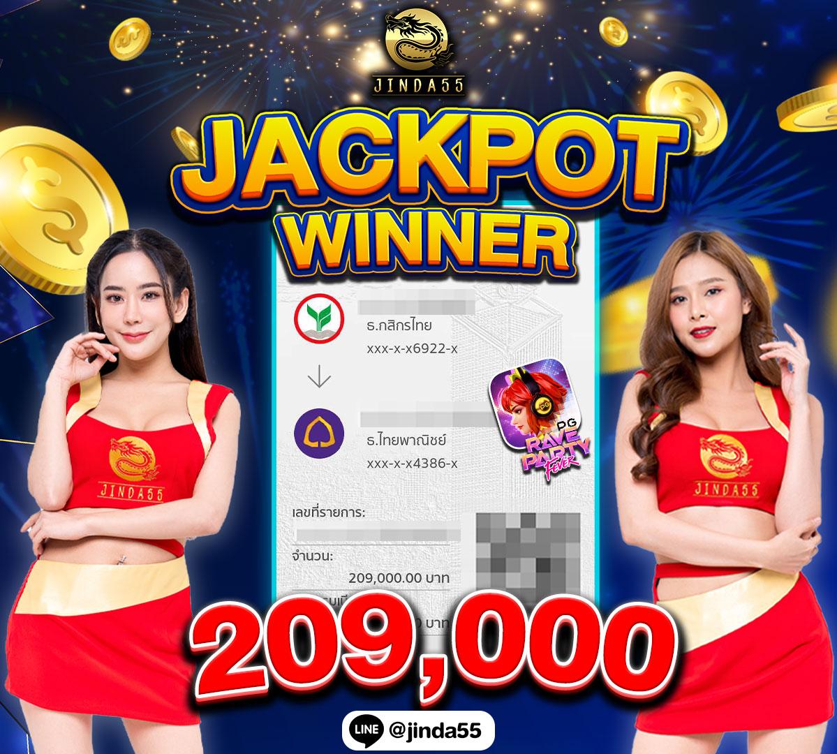 ทีเด็ดผลบอลวันนี้ รวมทุกแมทช์ กำลังมาแรงในไทย