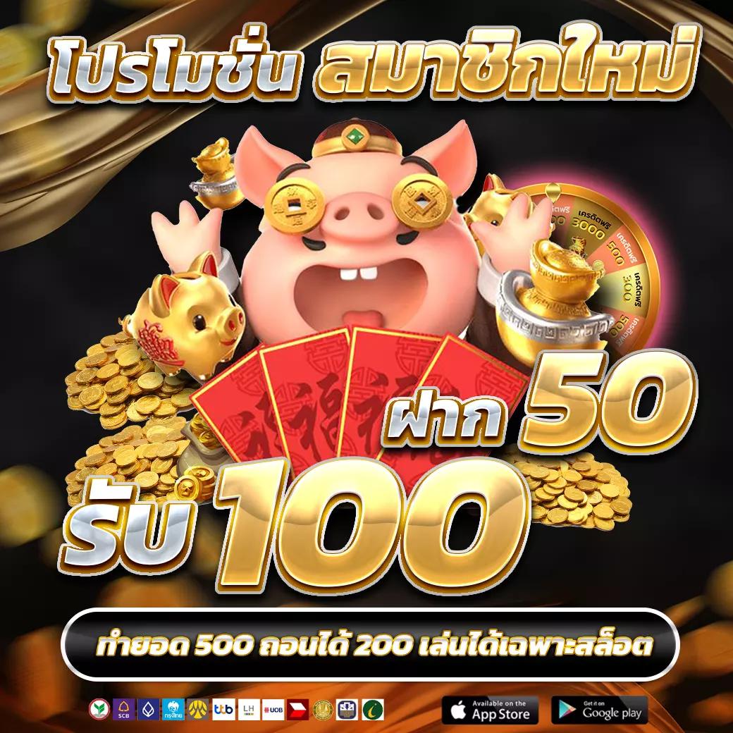 ทีเด็ดฟุตบอลคืนนี้ เว็บแทงบอลอัปเดตสด แจ็คพอตแตกง่าย