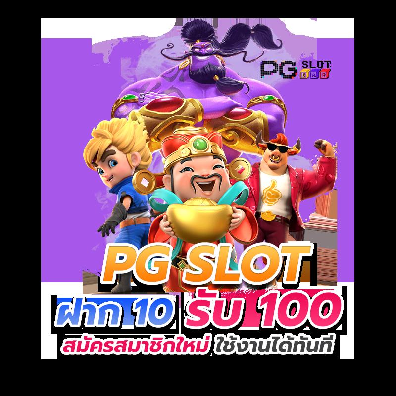 ทีเฮสสกอร์ คาสิโนออนไลน์ครบวงจร จ่ายจริง ฝาก-ถอนไว