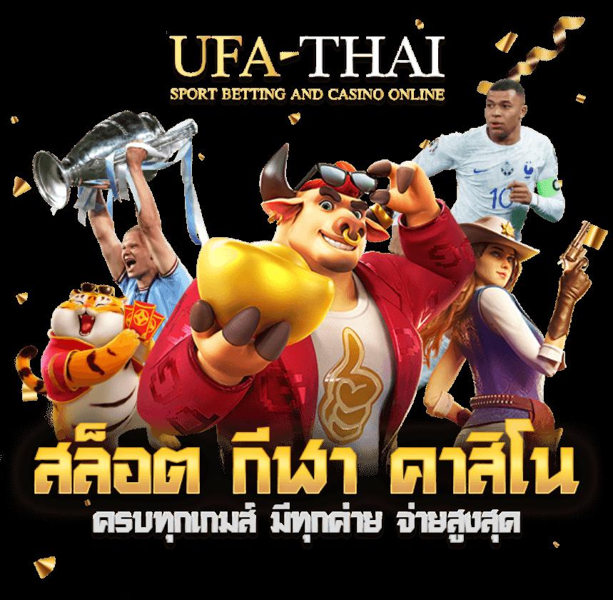 นินจา168 คาสิโนออนไลน์ บาคาร่า สล็อต เว็บตรง พร้อมโปรโมชั่นสุดฮิต