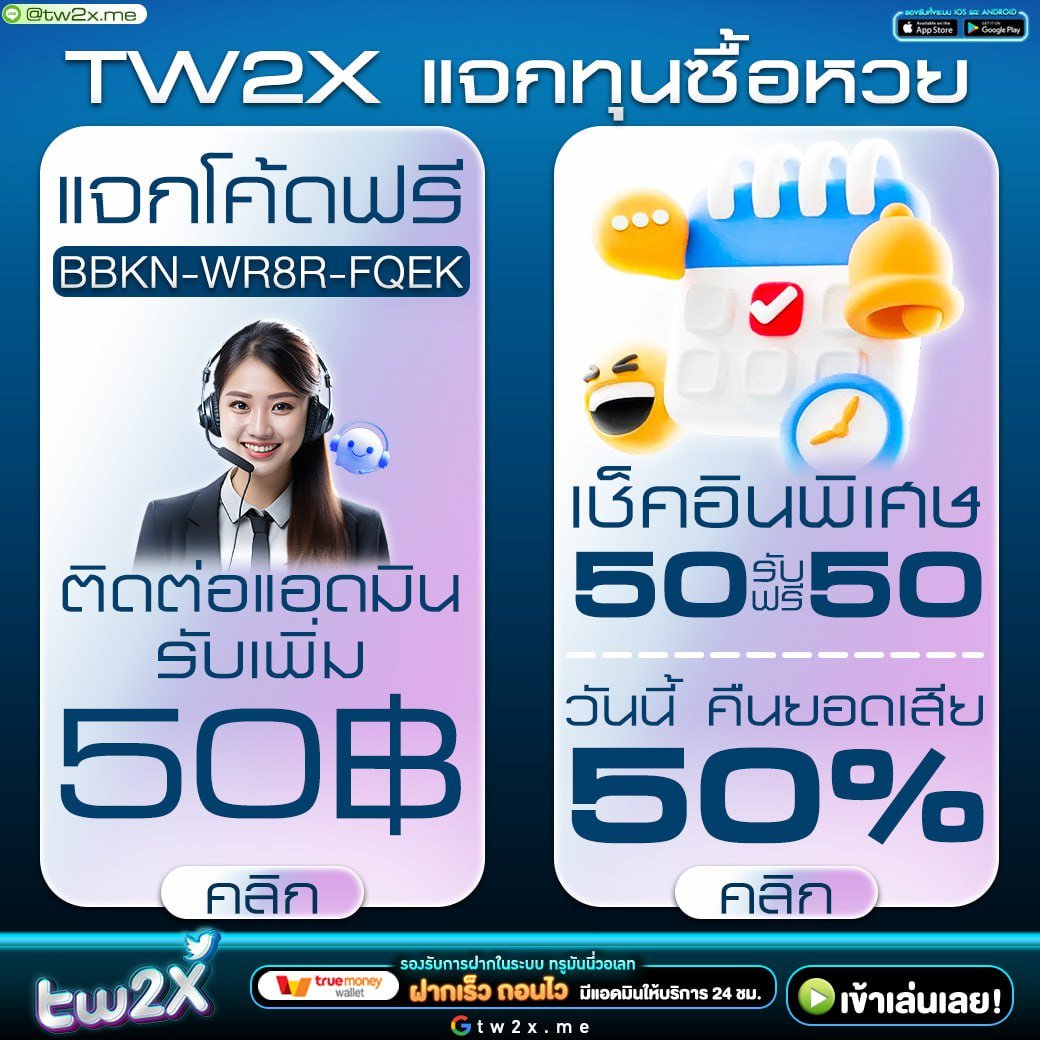 นิยมหวย100 เว็บเดิมพันครบเครื่อง ระบบทันสมัย แตกง่าย จ่ายจริง
