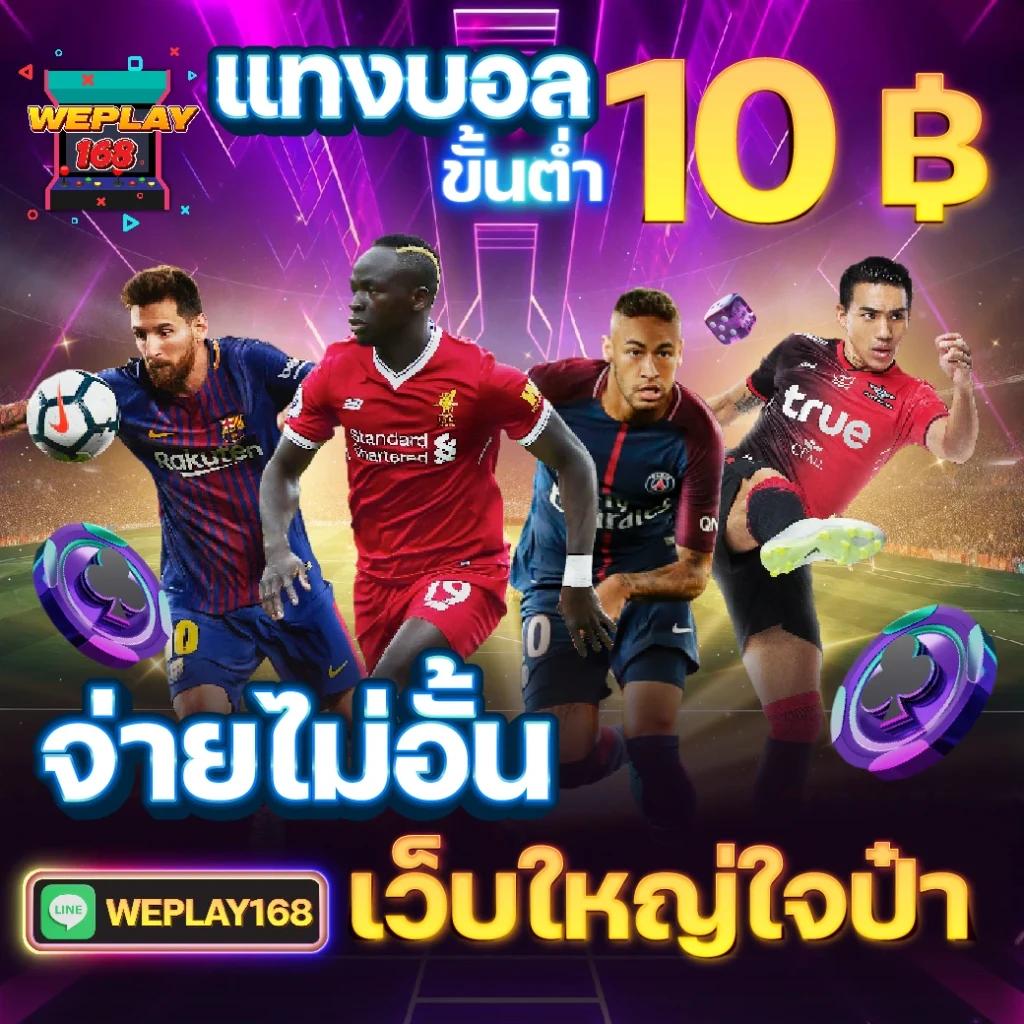 นิยมหวย 100 เว็บเดิมพันสุดฮิต รวมเกมใหม่ล่าสุด มั่นใจได้ทุกยูส