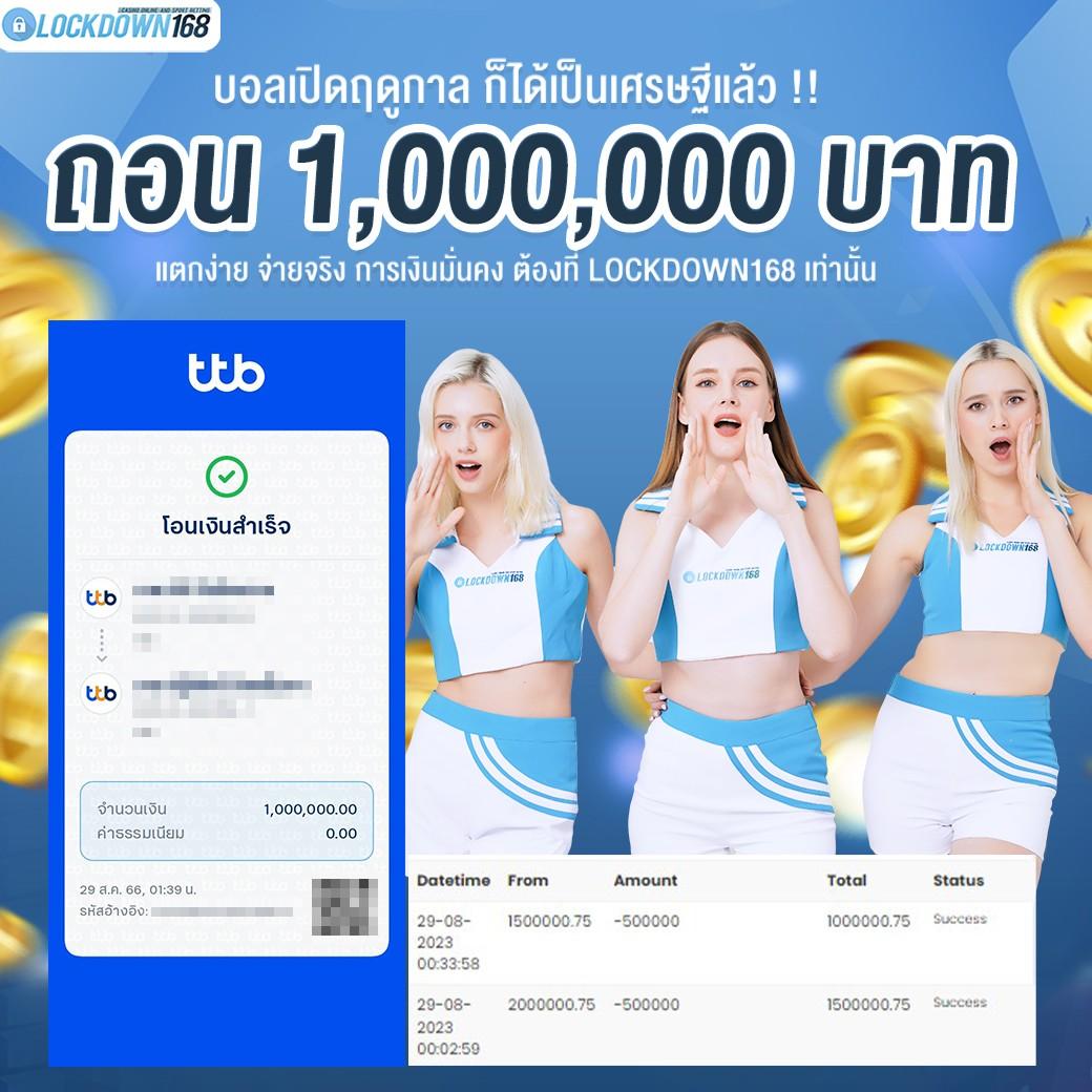 นรกสล็อต เว็บตรงสุดมันส์ รวมเกมแตกง่าย พร้อมโปรโมชั่นสุดคุ้ม