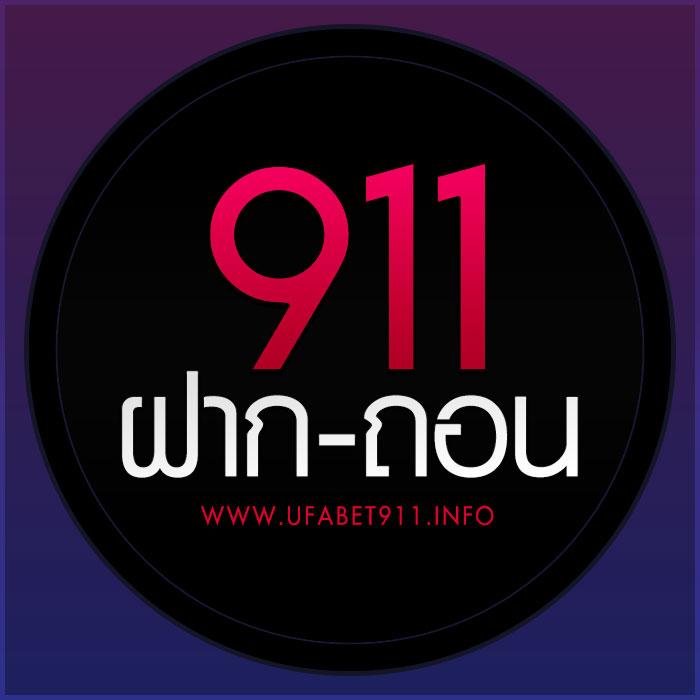 นิวี คาสิโนสด บริการเกมเล่นง่าย โปรโมชั่นจัดเต็มในไทย