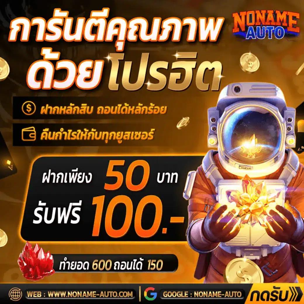นิวีไอพี คาสิโนออนไลน์ครบวงจร เว็บตรง เล่นง่ายจบในเว็บเดียว