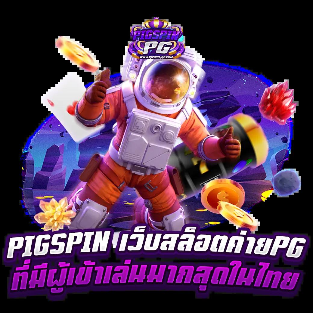 นอท กองสลากพลัส สล็อต เดิมพันง่าย สร้างรายได้ทุกวัน