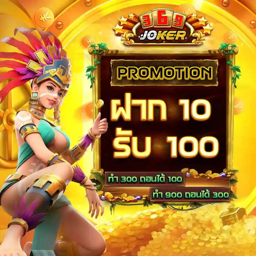 นาคา888 คาสิโนออนไลน์ครบวงจร ระบบทันสมัย เล่นง่าย จ่ายจริง