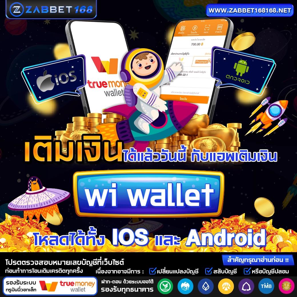 นานามิ คาสิโนออนไลน์อันดับหนึ่ง รวมเกมครบครัน สนุกได้ทุกวัน