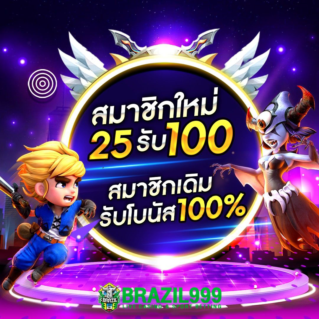 นาฟ คาสิโนยอดนิยม ระบบใหม่ล่าสุดและปลอดภัยในไทย