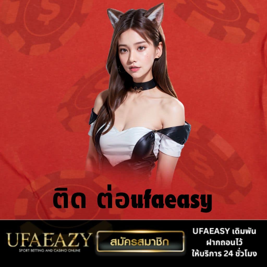 นาวโกล คาสิโนออนไลน์ครบวงจร ฝากถอนเร็วทันใจมั่นใจในคุณภาพ