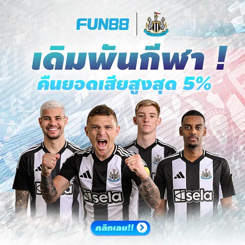 บุญโชคสล็อต คาสิโนอันดับหนึ่ง รวมเกมสล็อตแตกง่าย 2024