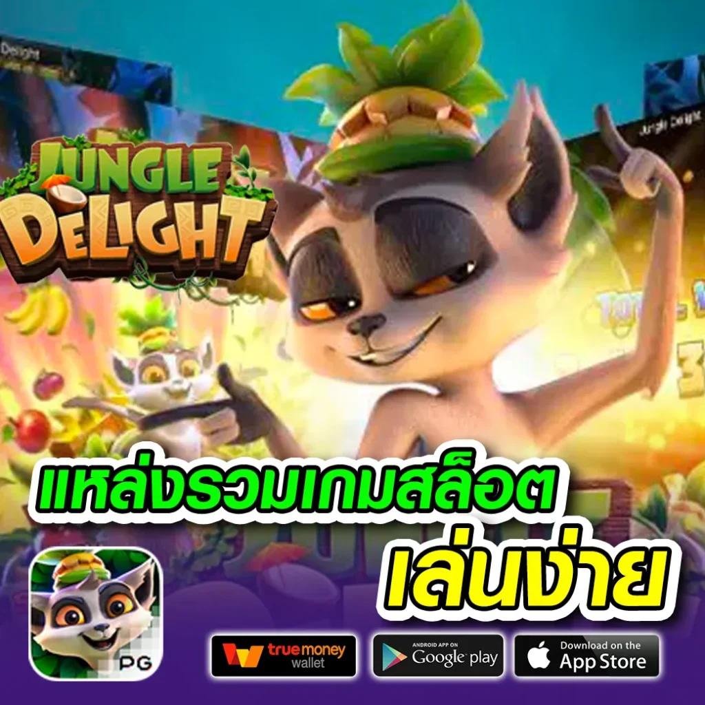 บ้นผลบอ ล คาสิโนอันดับหนึ่ง เดิมพันสด เว็บตรงปลอดภัย