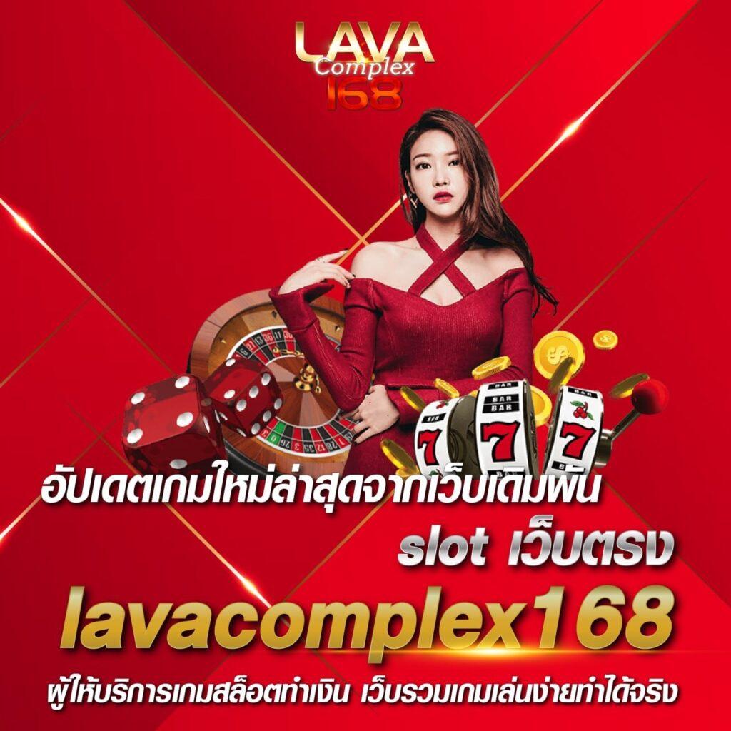 บบอลวันนี้ เว็บเดิมพันออนไลน์ยอดนิยมอันดับ 1 ไทย