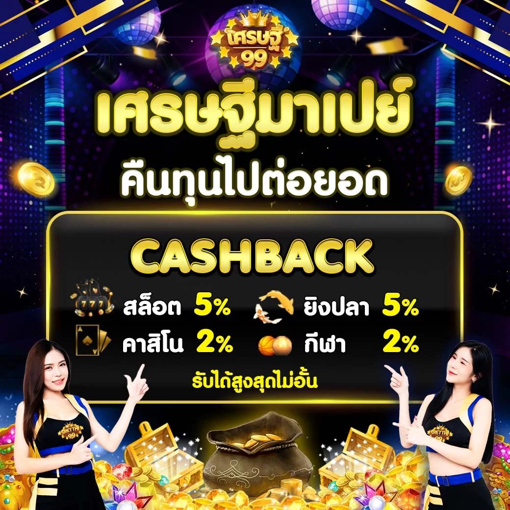 บบ้านผลบอล เว็บตรงอันดับหนึ่งเดิมพันง่าย ได้เงินจริงในไทย