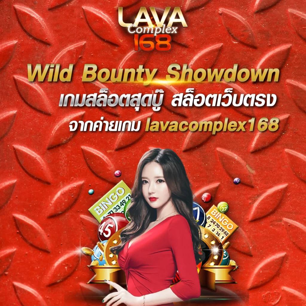 บผลบอลสด คาสิโนออนไลน์ครบวงจร เดิมพันง่าย แจกจริงทุกวัน