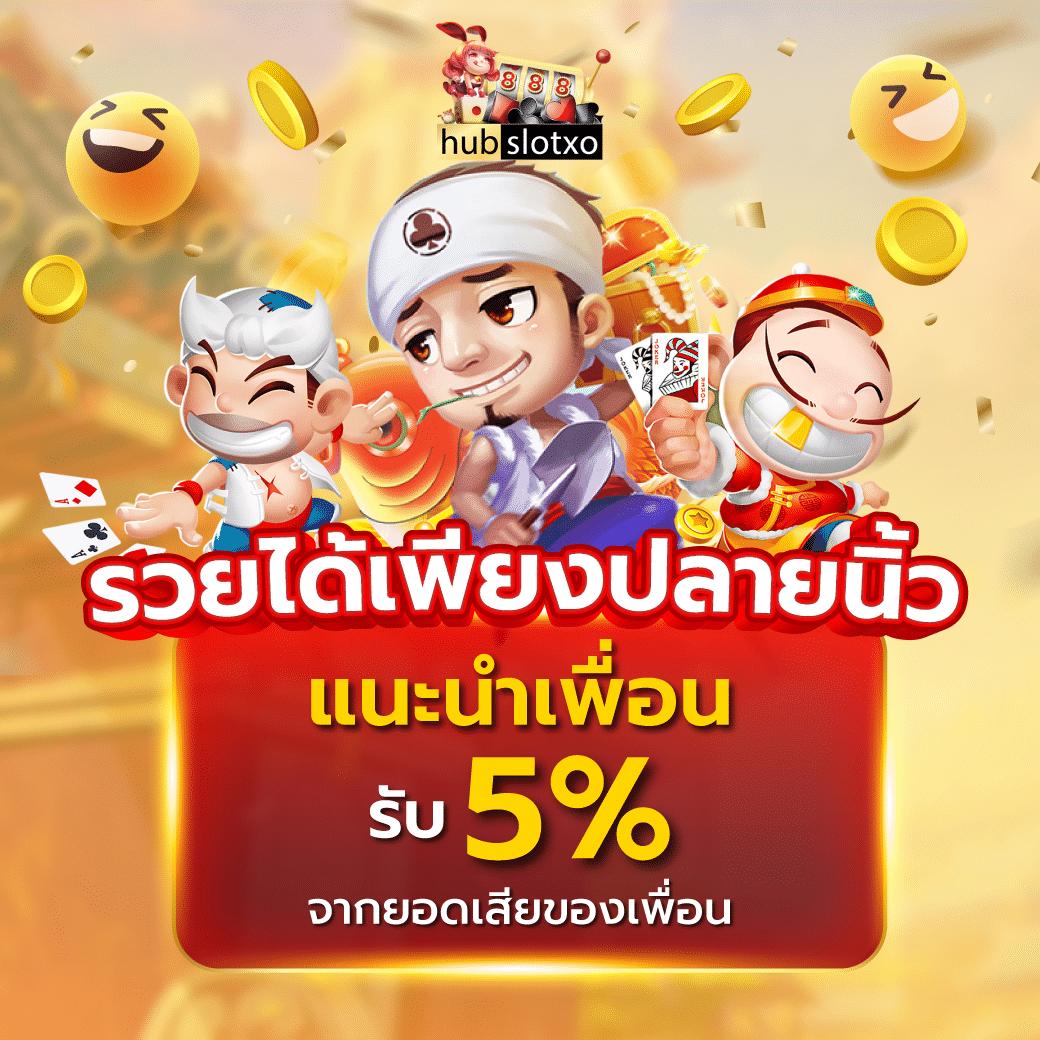 บริการคาสิโนออนไลน์ pxj เครดิตฟรี 28 บาท มั่นใจคุณภาพในการเดิมพัน
